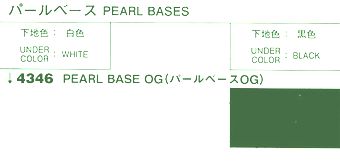 ウレタン塗料の原色特性